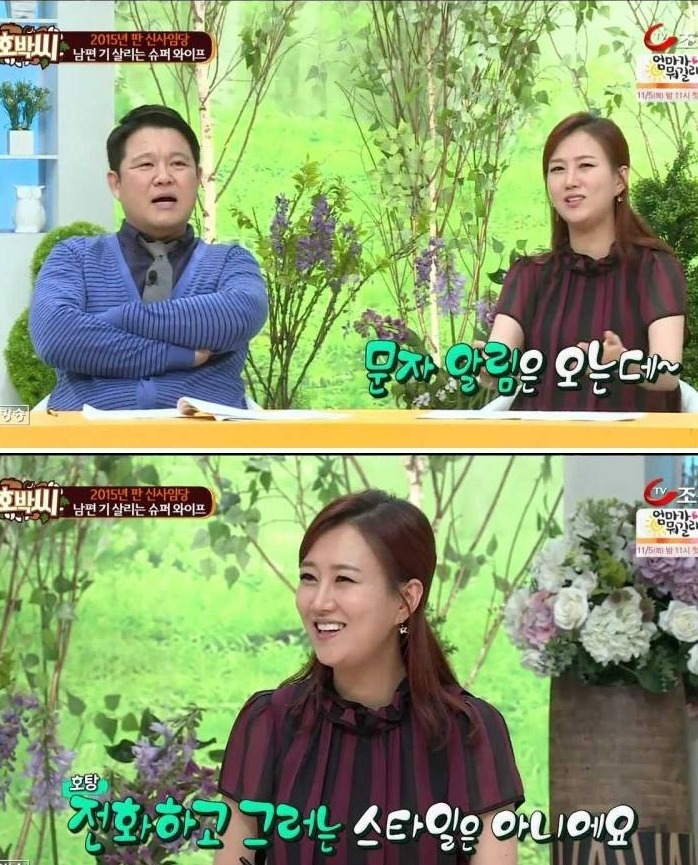외조의 여왕.jpg | 인스티즈