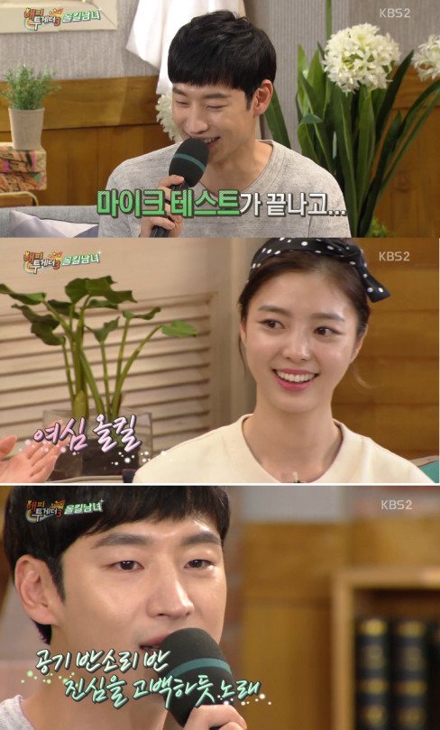 너무나 솔직한 여자연예인 | 인스티즈