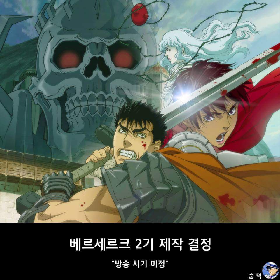 2017년 주요 애니메이션 소식 모음.jpg | 인스티즈