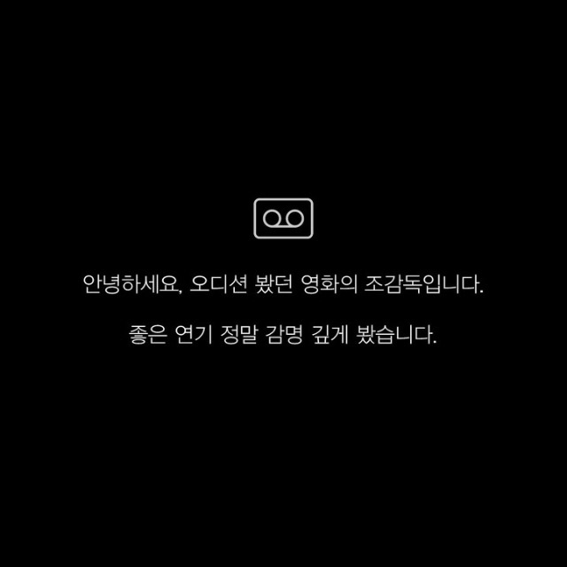 괴물스타가 섭외당할 수 밖에 없던 이유 | 인스티즈