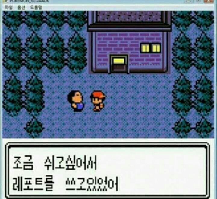 교수님들이 바라는 올바른 대학생의 모습 | 인스티즈