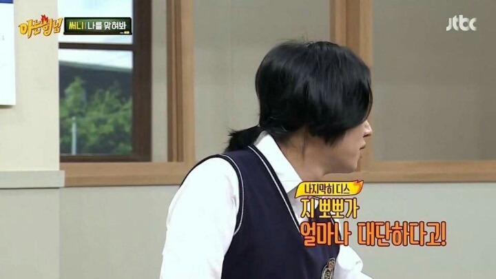 근본없는 하루살이.JPG | 인스티즈