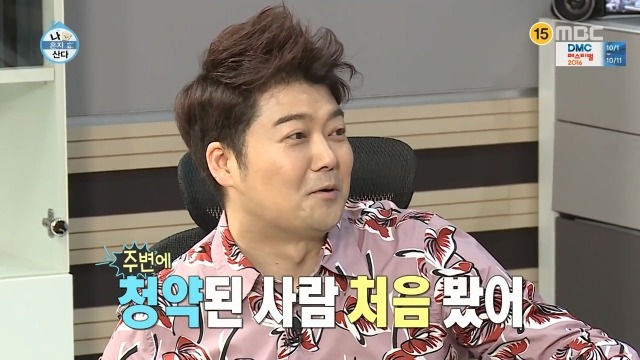 [나혼자산다] 주택청약 성공한 이시언.jpg | 인스티즈