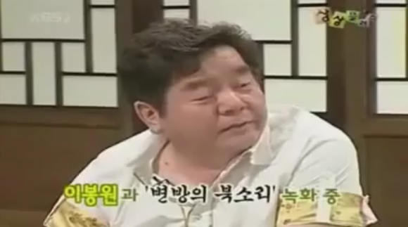KBS의 전설처럼 내려온다는 사건 (with 이봉원) | 인스티즈