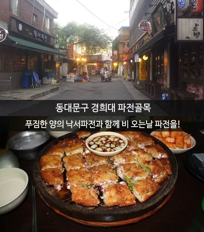 서울 10대 먹자 골목 | 인스티즈