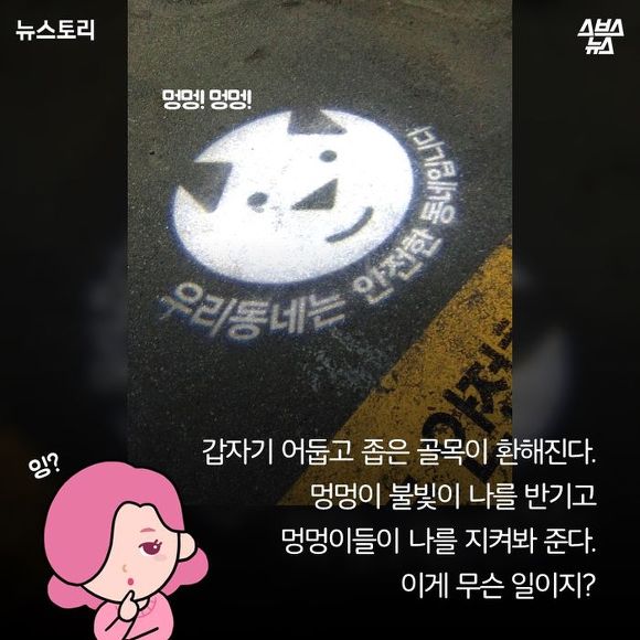  가 세상을 지킨다고? | 인스티즈