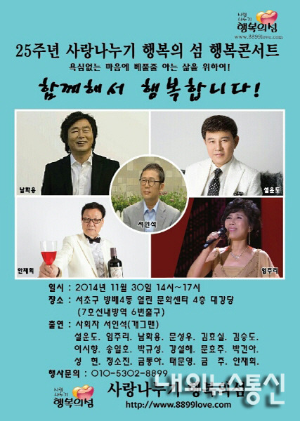 행복나누기 이미지
