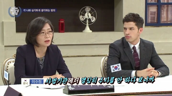 2020년에 출소 하는 조두순 | 인스티즈