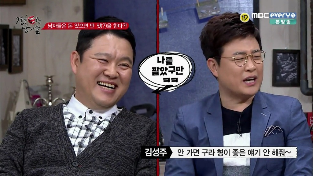 남자들의 2차업소 경험 이야기 아무렇지 않게 하는 한국방송 | 인스티즈