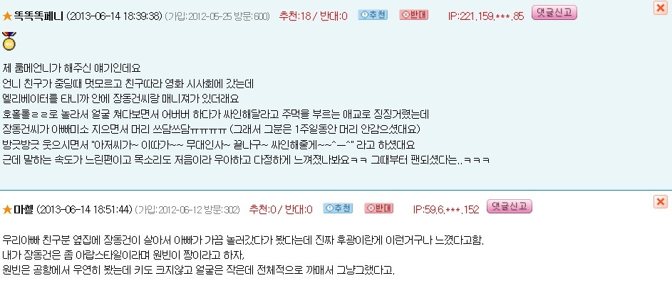 리즈시절 실물이 너무나 궁금한 연예인 | 인스티즈