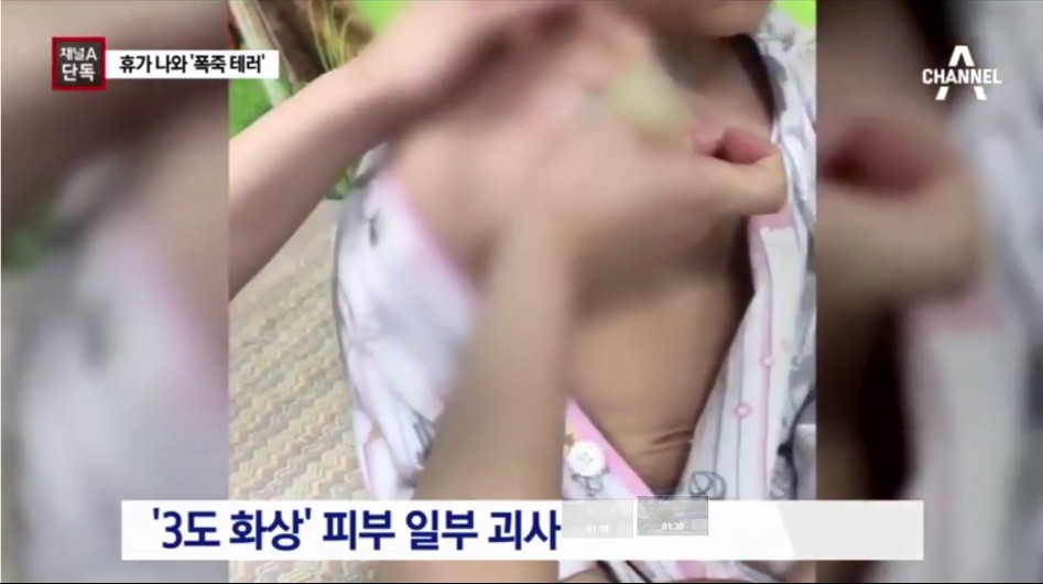 6살 아이에게 폭죽 테러한 군인 | 인스티즈