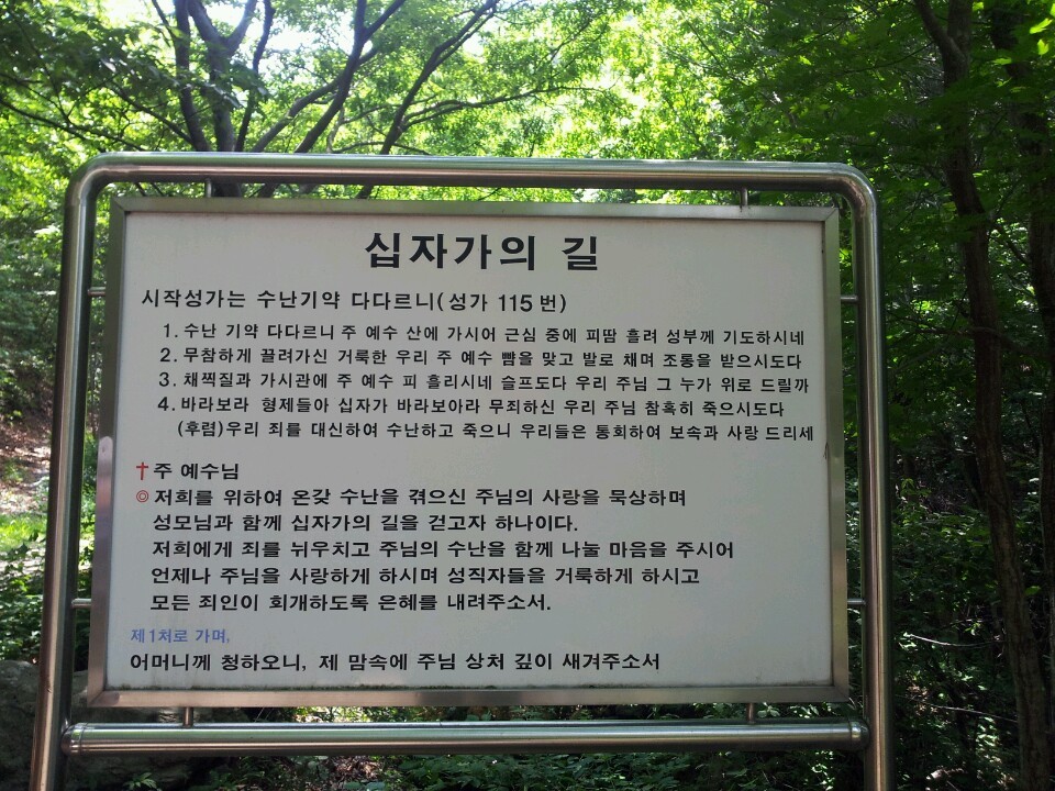 건천산내매운탕 이미지