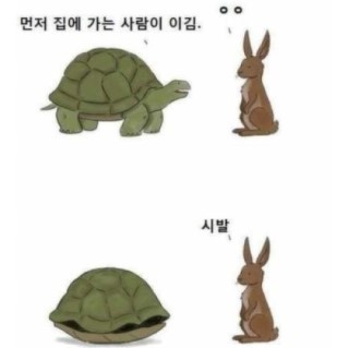 이김 이미지