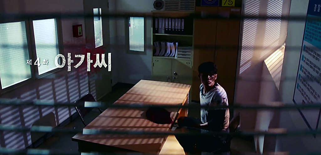 재밌는 스릴러 드라마마을 : 아치아라의 비밀EP04 아가씨 : 3 | 인스티즈