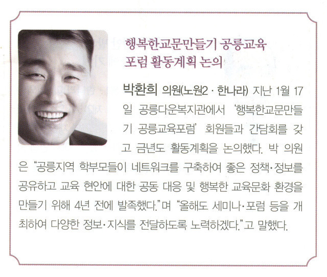 공릉의원 이미지