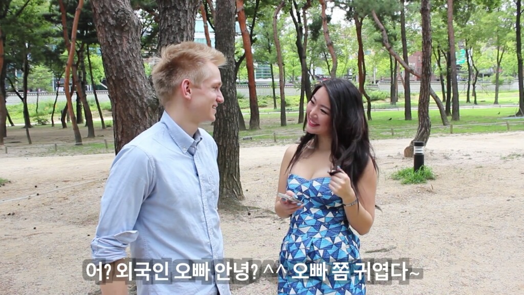 외국인이 본 한국 여자 : 상상 vs 현실 | 인스티즈