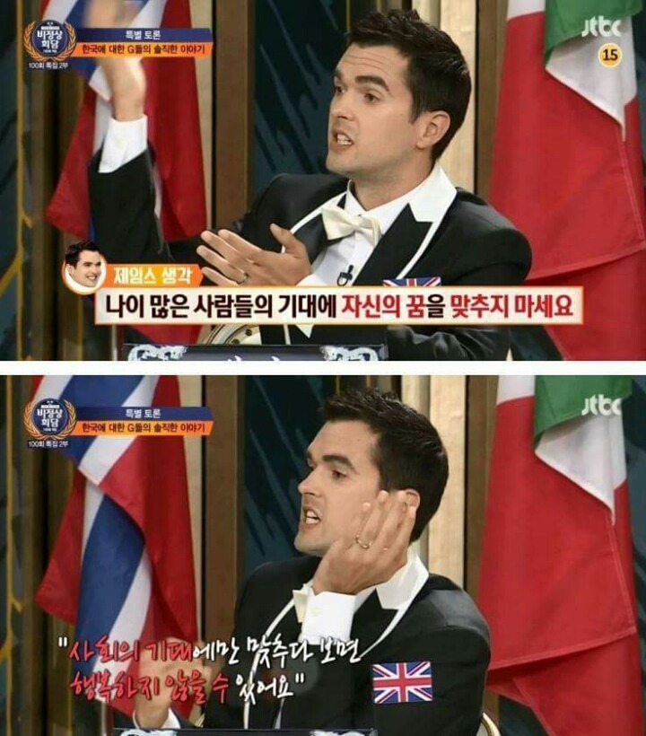 외국인들이 말하는 우리나라의 문제점 | 인스티즈
