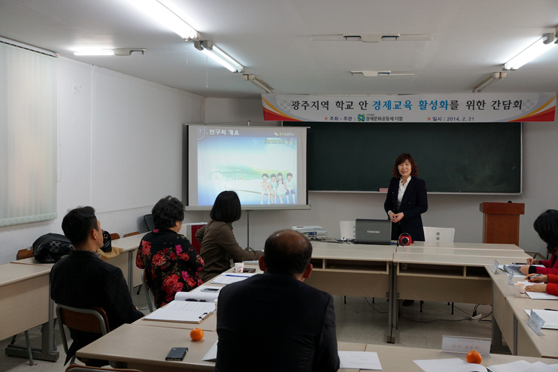 경제문화공동체더함 이미지