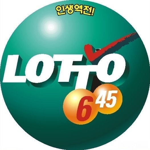 로또다로또 이미지