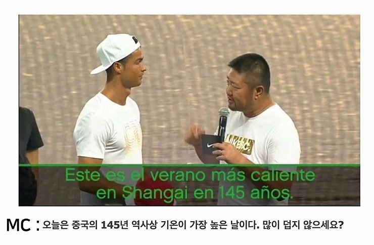 중국이 145년만에 가장 기온이 높았던 이유 | 인스티즈