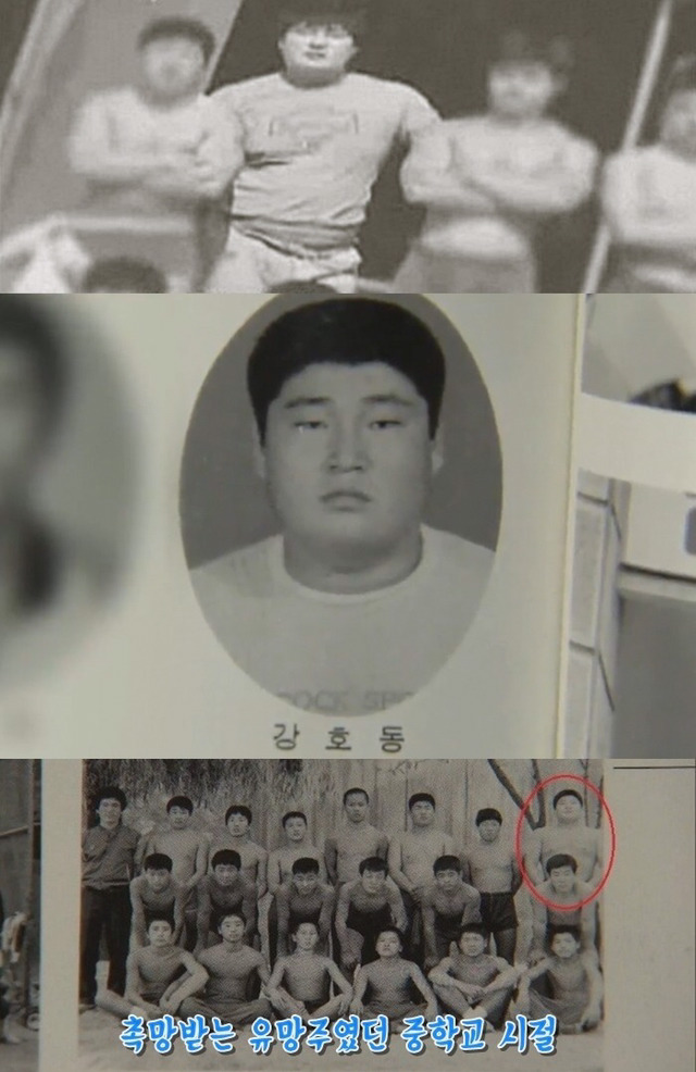 강호동이 씨름을 하게 된 이유 | 인스티즈
