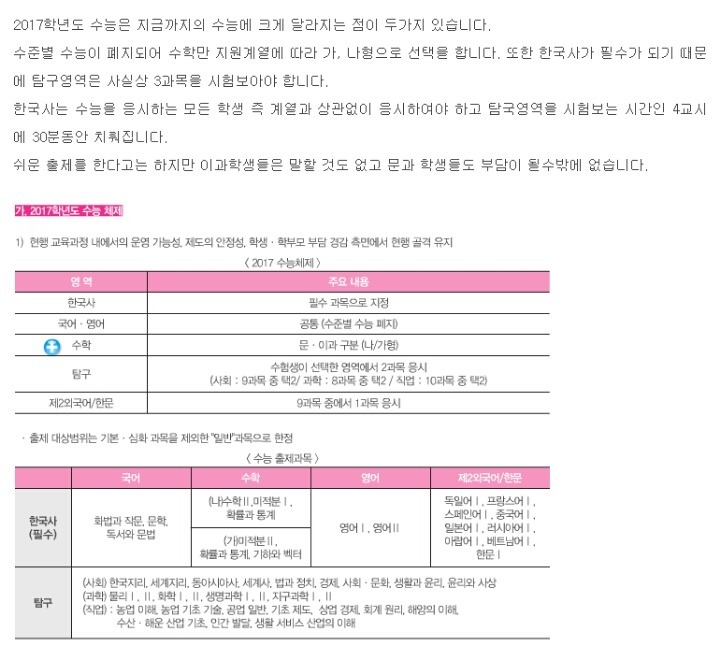 98이 보는 수능.jpg | 인스티즈