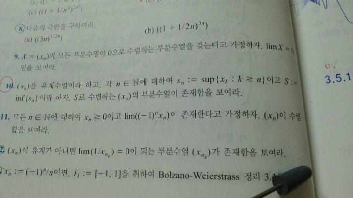 바틀 이미지