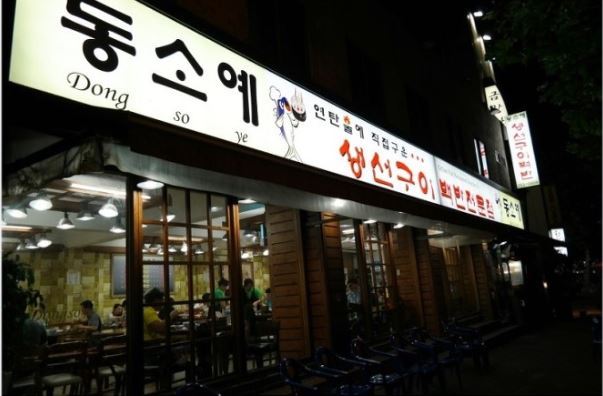 대전 맛집 몇곳 정리 | 인스티즈