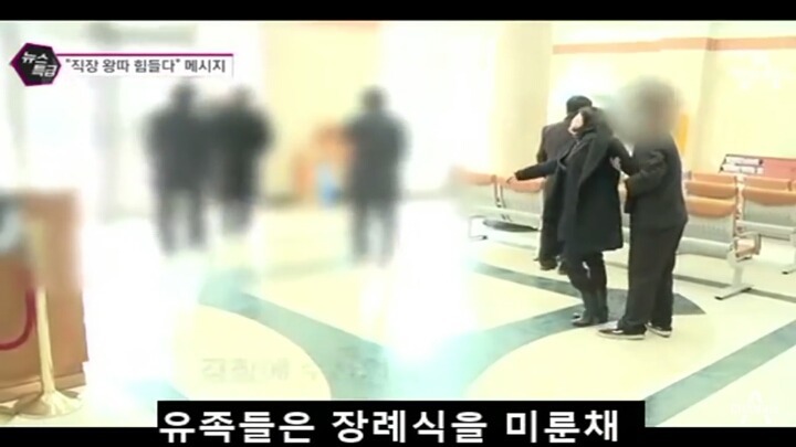 무시못하는 성인 왕따 | 인스티즈