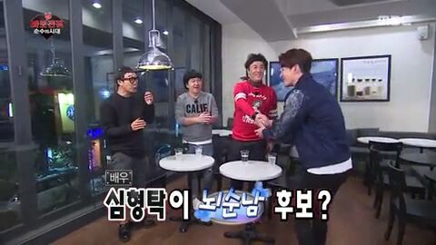 [무한도전] 세상에 다시 없을 희귀남 심형탁 | 인스티즈