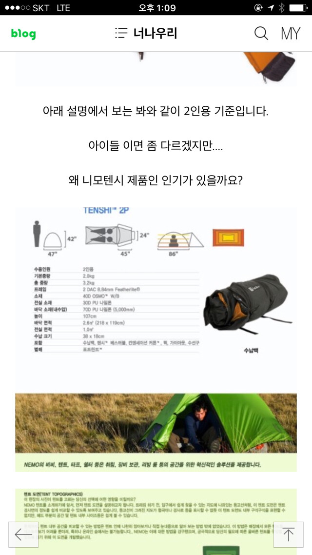 텐시 이미지