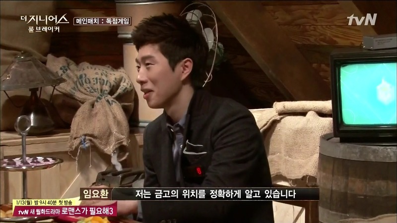 [더지니어스2] 왕따를 당하는 친구와 놀면 너도 왕따가 된단다.jpg (feat. 쓸애기) | 인스티즈