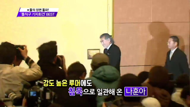 연예인 루머 해명 기자회견 레전드.jpg | 인스티즈