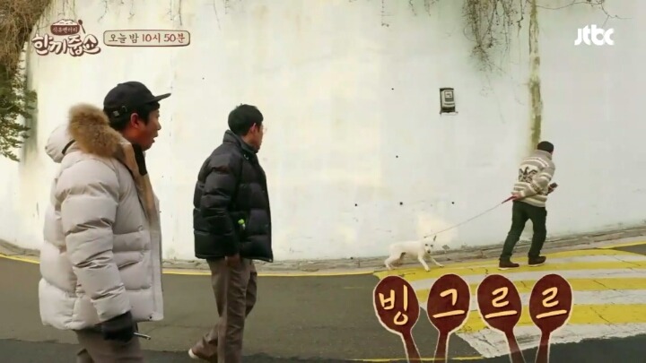 한끼줍쇼에 나온 현웃터지는 신화스러운 김동완 이모부(발캡쳐주의) | 인스티즈