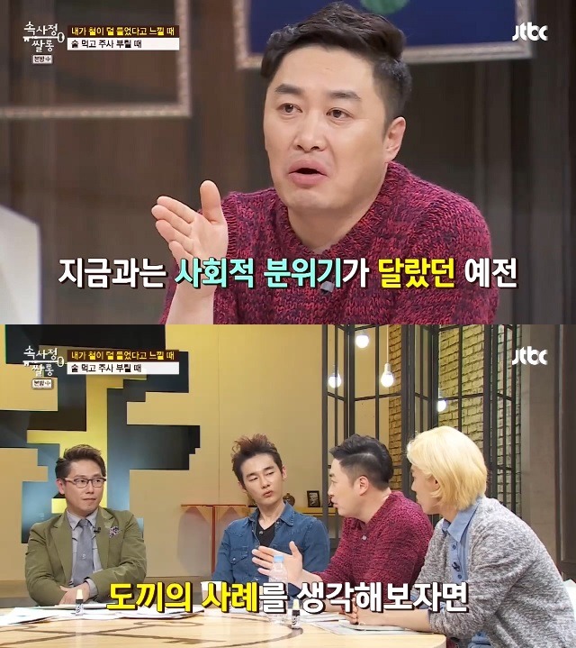 윤종신이 생각하는 래퍼 도끼 | 인스티즈