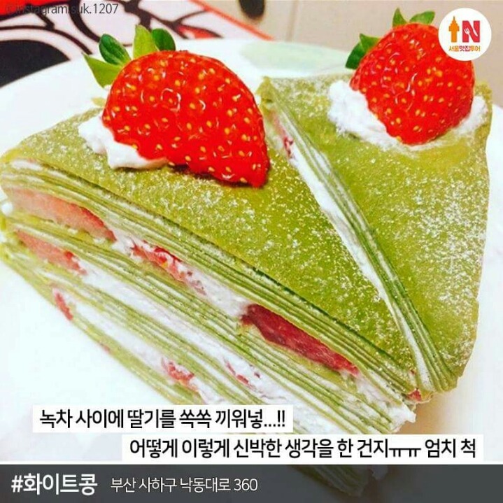 부산여행에서 필수라는 디저트들.jpg | 인스티즈