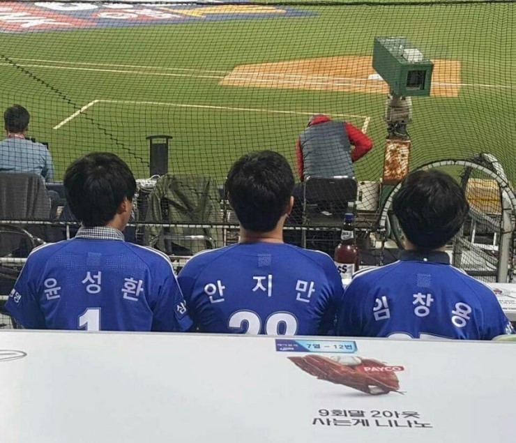 문재인을 대통령 만든 숨은 공신 3인방 | 인스티즈