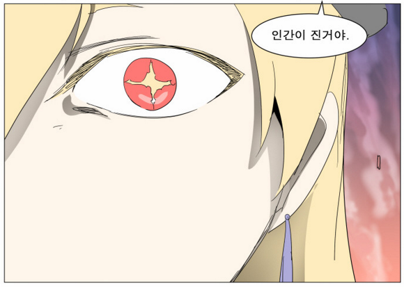 패자들의 전쟁 | 인스티즈