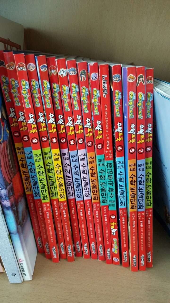 삼삼칠 이미지
