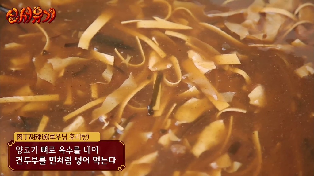 [신서유기] 중국 서안 조시장에서 아침.jpg | 인스티즈