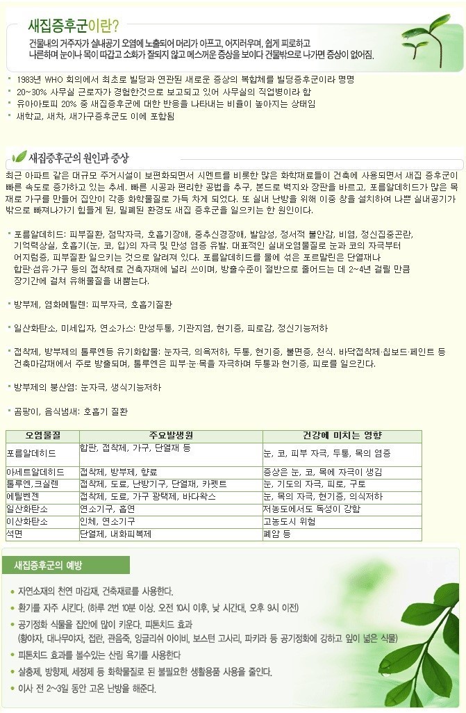 극동크린 이미지