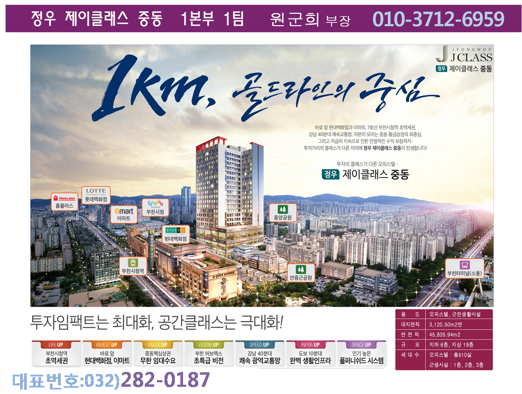제이클래스 이미지