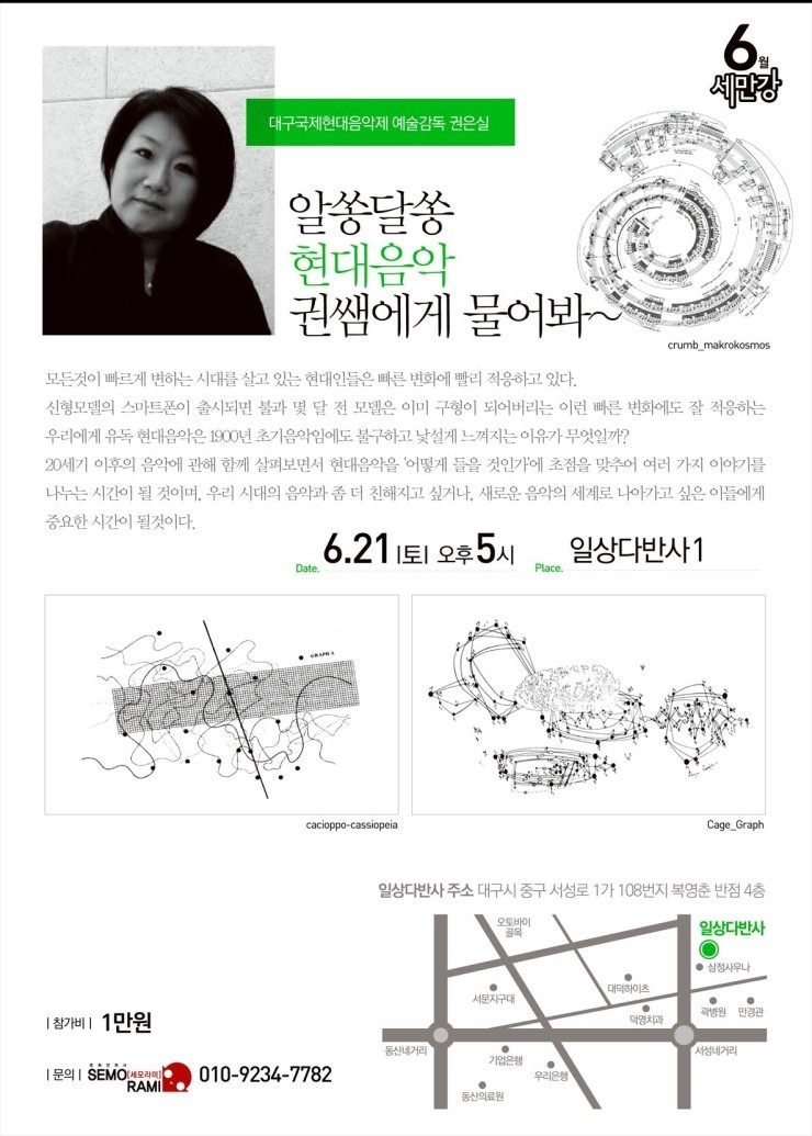 만강 이미지
