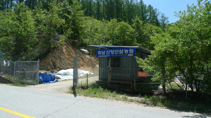 천왕봉농원 이미지