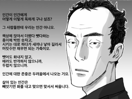 시위에 대한 개인적인 생각 | 인스티즈