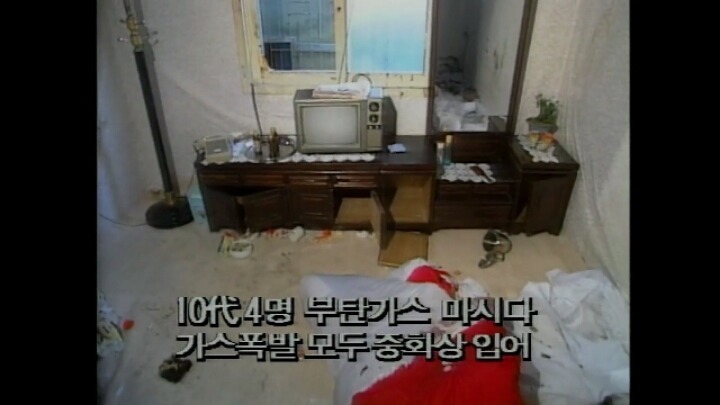 여관방에서 부탄가스 마시다가 화상입은 중학생들.jpg | 인스티즈