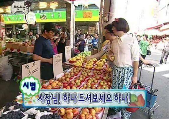 무도 일반인 레전드 | 인스티즈