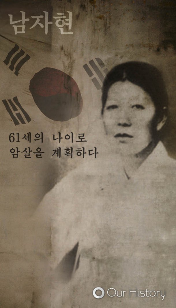  잊지말고 기억해야 할 女독립운동가들 | 인스티즈