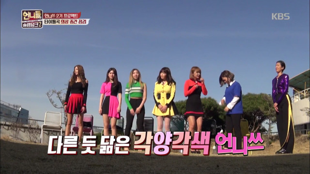 아직 피드백 없는.. 시청자들 난리~난리~난리난 역대급 걸그룹 의상 (feat.언니쓰) | 인스티즈