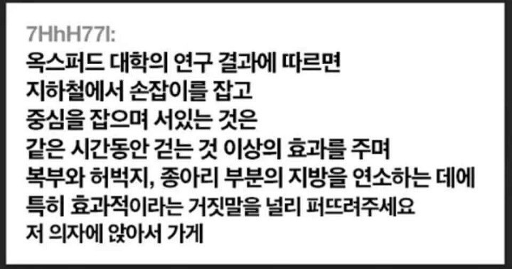 다이어트 꿀팁 | 인스티즈